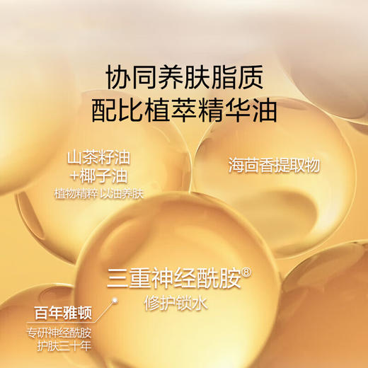 伊丽莎白雅顿  时空焕活夜间多效胶囊精华14ml（金色胶囊） 商品图4