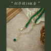 Oflye潮流饰品  新中式切面绿玛瑙串珠双层国风项链女新款锁骨链轻奢小众配饰 商品缩略图3