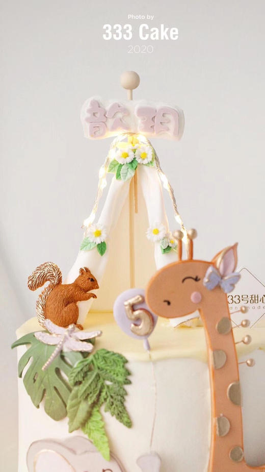 糖牌&森林小动物·定制 商品图1