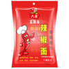 六婆辣椒面 100g/袋 商品缩略图0