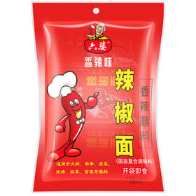 六婆辣椒面 100g/袋