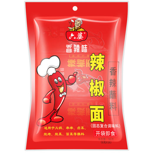 六婆辣椒面 100g/袋 商品图0