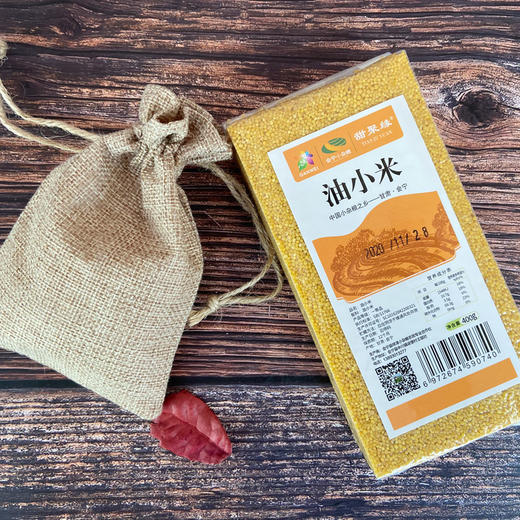 【静宁馆】油小米  400g*3袋 商品图0
