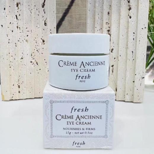 1楼fresh馥蕾诗古源修护滋养赋颜眼霜15g 商品图0
