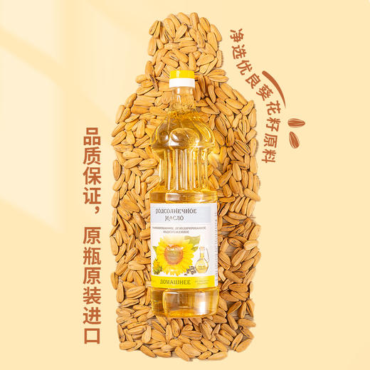 【原瓶进口】白俄罗斯 芃普 非转基因低芥酸芥花油/葵花籽油 950ml/瓶 商品图3