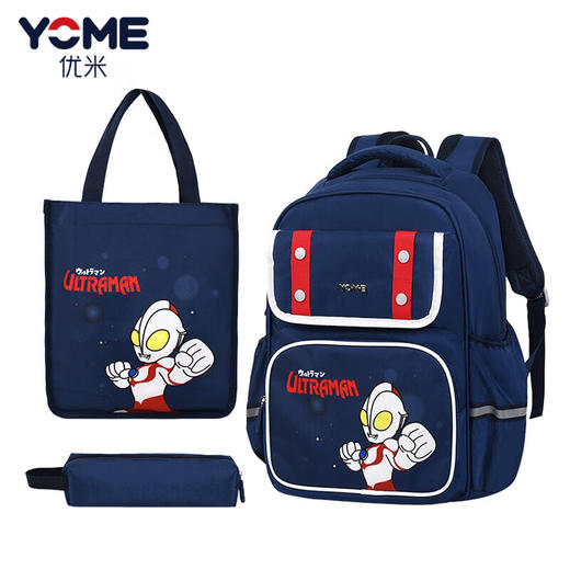 【开学季 | 新装备】【YOME书包×奇思妙想系列】YOME小学生书包轻便护脊双肩包笔袋套装 运用轻量化材质，轻便背负 商品图4