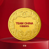 【官方发行】共赴荣耀·2024中国国家队巴黎奥运出征纪念章 商品缩略图2
