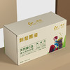 册亨优选布苗乡刺梨汁 50ml*10瓶/盒 商品缩略图0