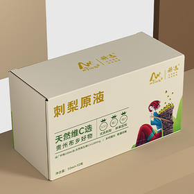册亨优选布苗乡刺梨汁 50ml*10瓶/盒