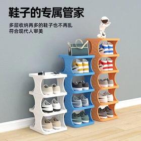 【小身材大容量！鞋子的专属管家】多层收纳再多的鞋子也不再乱，简易折叠玄关鞋架，家用多层门口楼道窄款宿舍可折叠鞋架子L
