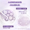 【25元会员福利】巴黎欧莱雅玻尿酸水光洗发露100ml+护发素100ml 商品缩略图1