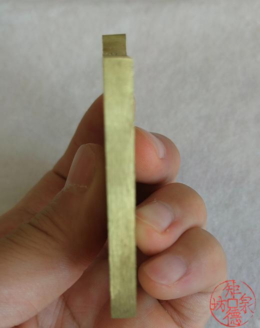 古泉书馆文创挂牌  盘古帝王勅 商品图6