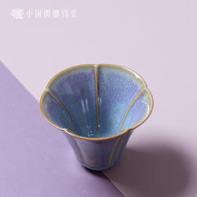 问鼎钧瓷梦鼎系列朝颜杯（缺货）