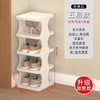 【小身材大容量！鞋子的专属管家】多层收纳再多的鞋子也不再乱，简易折叠玄关鞋架，家用多层门口楼道窄款宿舍可折叠鞋架子L 商品缩略图5