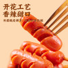 金磨坊花花肠烧烤味20g*20包/盒热狗火腿肠香肠休闲零食小烤肠露营烧烤 商品缩略图3