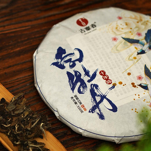 福鼎白茶【十年陈白牡丹】2014年毫香蜜韵一级白牡丹花香清甜350g/饼茶叶 商品图1