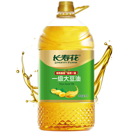 长寿花一级大豆油5L食用油非转基因大豆油 商品图1