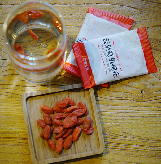 荣光精选【有机红枸杞】符合欧盟有机标准·好吃、安全、营养、富含对健康有益的生物活性物质 250g/袋 商品图2