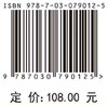 儿童罕见病（第四辑） 商品缩略图2