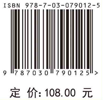 儿童罕见病（第四辑） 商品图2