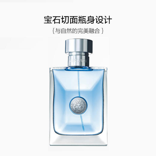 VERSACE/范思哲同名男士淡香水树木香持久香氛50ml小众香正品清新 商品图3