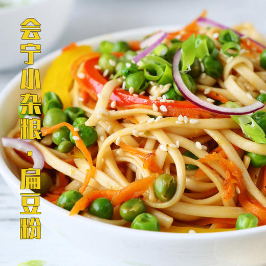 【静宁馆】扁豆面500g 商品图0