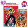 【中商原版】漫画 文化传信经典档案1 小流氓勇闯罗剎堡 B版 复刻大+新编小 黄玉郎 庞重辉 港版漫画书 文化传信 商品缩略图0