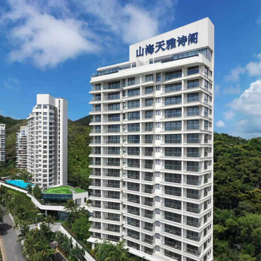 三亚山海天雅诗阁服务公寓 商品图3