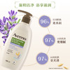 艾惟诺（Aveeno）艾维诺成人沐浴露 温和滋润无皂基补水保湿燕麦(清香型)532ml 商品缩略图0