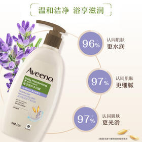 艾惟诺（Aveeno）艾维诺成人沐浴露 温和滋润无皂基补水保湿燕麦(清香型)532ml