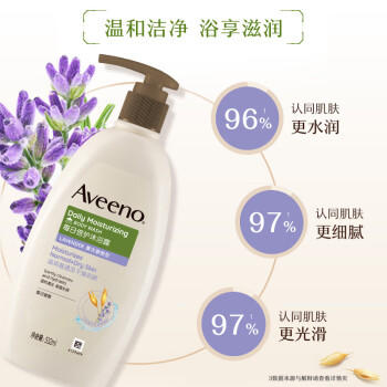艾惟诺（Aveeno）艾维诺成人沐浴露 温和滋润无皂基补水保湿燕麦(清香型)532ml 商品图0