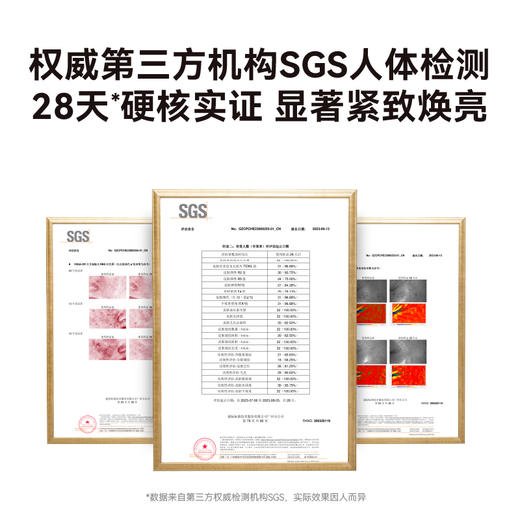 【好奇博士水乳组合】HBN早C晚A水乳套装2.0发光水视黄醇双A醇精华乳提亮紧致抗皱补水 商品图6