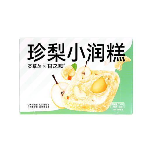 珍梨小润糕150g 商品图4