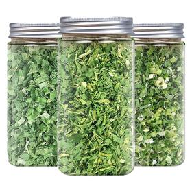 脱水 免洗免切 香菜干/小葱干