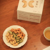 浔隐山 混合风味腰果仁 150g/盒6袋独立包装 零食坚果特产小吃 商品缩略图0