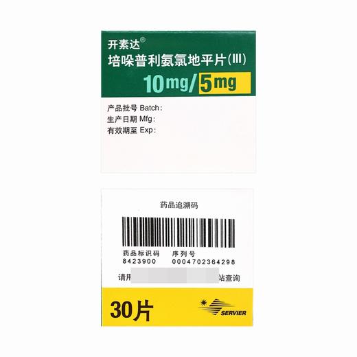 开素达,培哚普利氨氯地平片(III) 【10mg/5mg*30片】 施维雅天津 商品图5