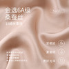 金三塔新中式真丝睡衣女重磅桑蚕丝撞色温婉盘扣长袖长裤家居服女（限价款）  YSFEC210 商品缩略图4