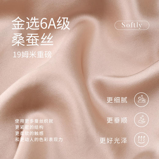 金三塔新中式真丝睡衣女重磅桑蚕丝撞色温婉盘扣长袖长裤家居服女（限价款）  YSFEC210 商品图4