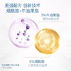 娅芝 正品 烟酰胺身体乳保湿补水提亮肤色润体乳男女通用精品推荐 商品缩略图3