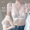 【法式纯欲！性感撩人水晶内衣】性感与舒适兼得，轻若无物，显瘦显小，可可西里蕾丝大胸显小内衣女超薄透气水晶杯小胸聚拢文胸 商品缩略图0