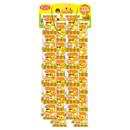 【60个！】10克奶龙条装汉堡包糖软糖橡皮糖儿童零食网红怀旧糖果 商品图4