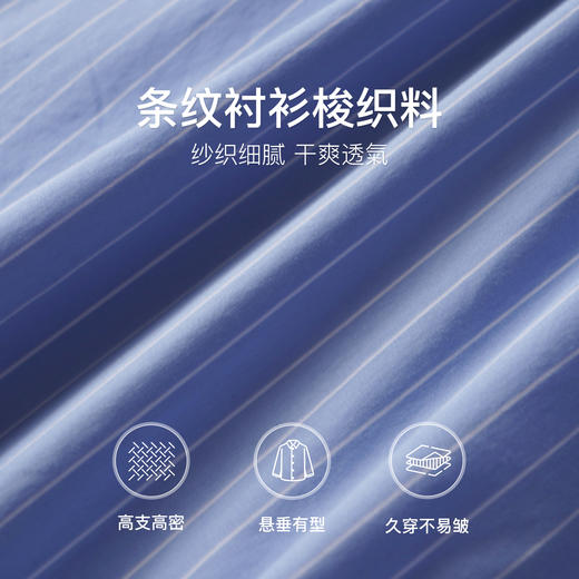 
OLrain欧芮儿法式条纹衬衫女秋季翻领通勤开衫设计感收腰百搭衬衣 商品图3