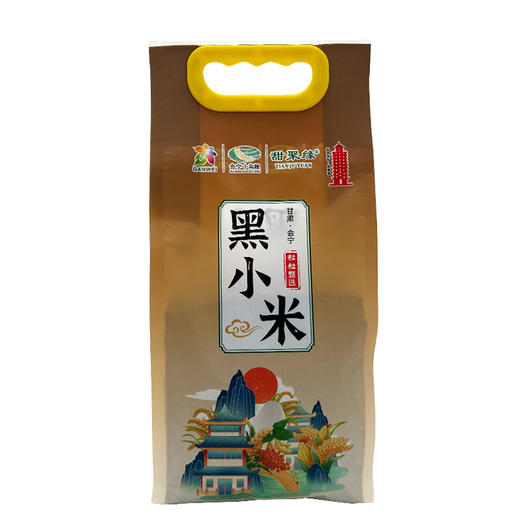 【静宁馆】黑小米  750g 商品图0