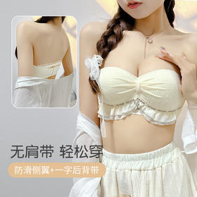 【一衣两穿！超甜美性感蕾丝内衣套装】性感字母软支撑，真的很托胸，舒适清爽不闷胸！半杯无肩带抹胸小胸聚拢显大收副乳防下垂防滑裹胸文胸罩