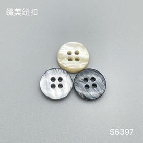 S6397(整包购买)