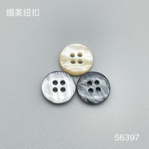 S6397(整包购买) 商品图0