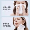 ☞babycare熊柔巾婴儿专用抽取式小包40抽*10包乳霜纸擦鼻子柔纸巾 商品缩略图3