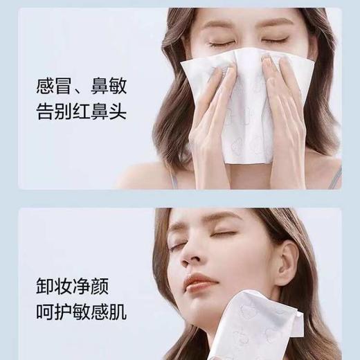 ☞babycare熊柔巾婴儿专用抽取式小包40抽*10包乳霜纸擦鼻子柔纸巾 商品图3