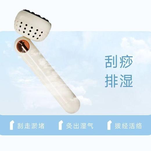 【刮走淤堵 灸出湿气】二代升级砭石艾灸棒 刮痧 艾灸 按摩三合一 多功能砭石面部 艾灸棒刮痧仪脸部按摩 商品图1