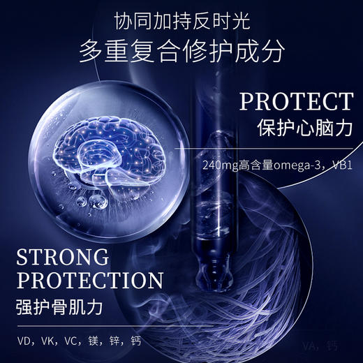 德国奥适宝（ORTHOMOL）亚精胺线粒体补充剂焕龄驻颜细胞营养素 1盒装 商品图3